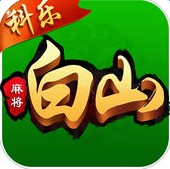 白山棋牌手机游戏大厅 白山棋牌手机游戏大厅