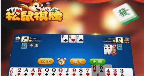 微乐云南麻将安卓版