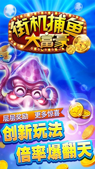 摇钱树捕鱼app下载二维码金花儿