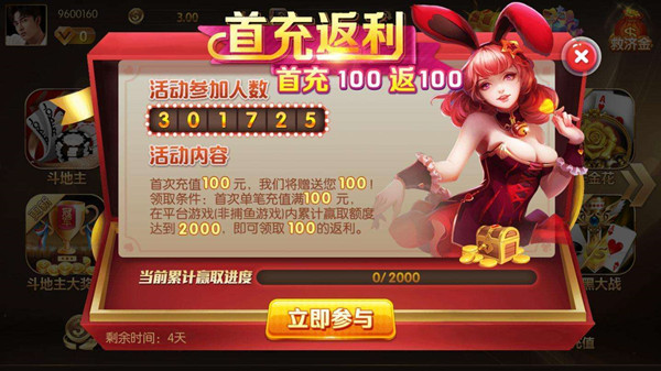 金沙棋牌js6666