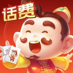 芒果斗地主赢话费完整版 芒果斗地主赢话费完整版