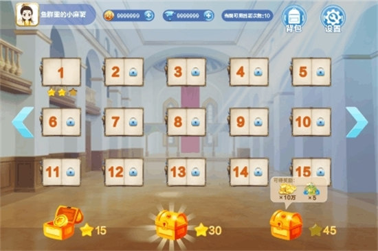 上海麻将敲麻