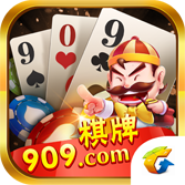 909棋牌小游戏