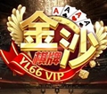金沙棋牌js6666 金沙棋牌js6666