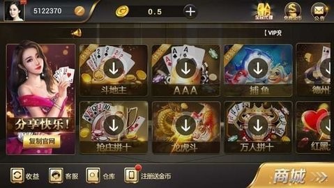 微星棋牌官方老版本