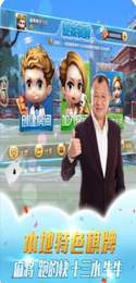 山西扣点点麻将app正版