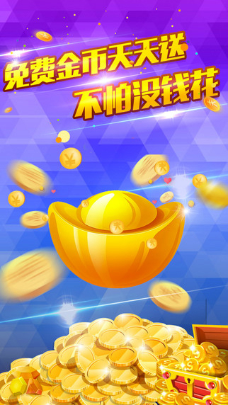 全民炸金花最新正式版