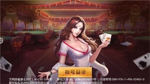 金猪棋牌秋刀鱼工作室