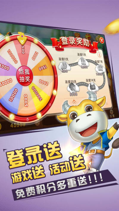 无锡麻将手机最新版