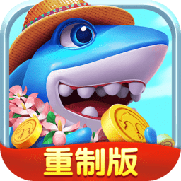上下娱乐大闹天宫捕鱼v2.0.0免费下载
