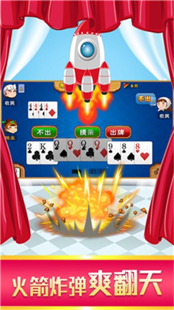 老棋牌