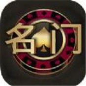 名门棋牌 名门棋牌