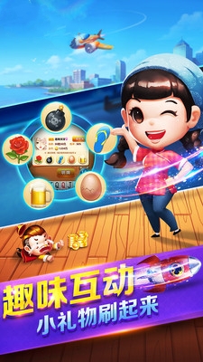 5177棋牌