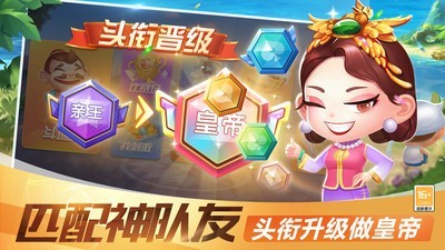 炸金花10元入赢现金可提vip贵宾版2025