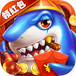 捕鱼大师安卓版1.2.1 捕鱼大师安卓版1.2.1