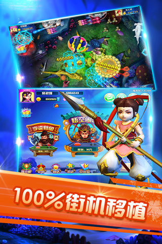 jdb财神捕鱼2023官方版