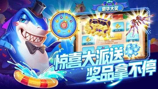 指尖捕鱼陈小春代言版