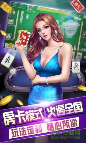 玩呗斗牌棋牌