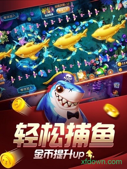 玩趣捕鱼苹果版