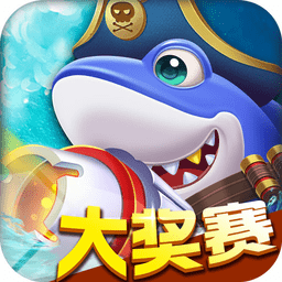 鱼丸捕鱼大作战最新版 鱼丸捕鱼大作战最新版