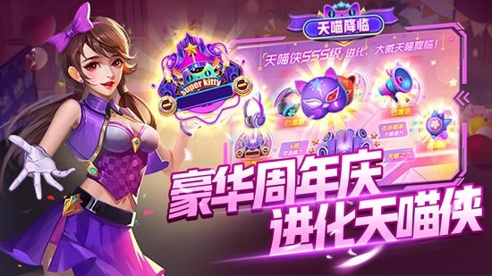 指尖捕鱼新版