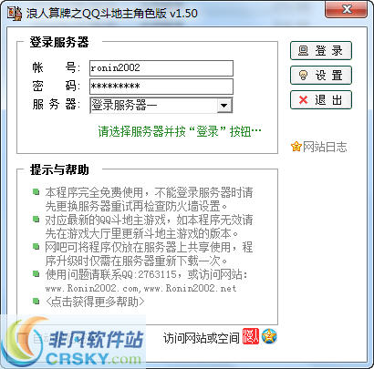 多趣斗地主免费版v1.0通用版2025