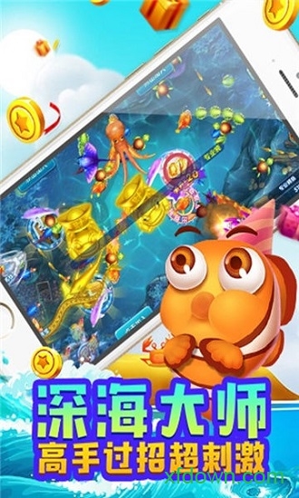 捕鱼大作战无限金币钻石2022最新版v1.0标准版2025