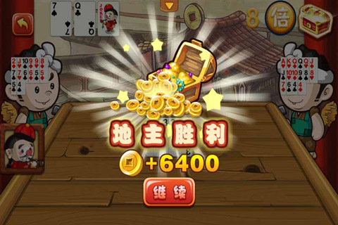 斗地主(免费版)不用登录稳定版2025
