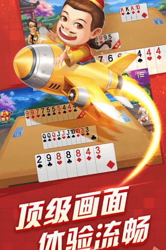 北斗棋牌每天送6金币送金版2025