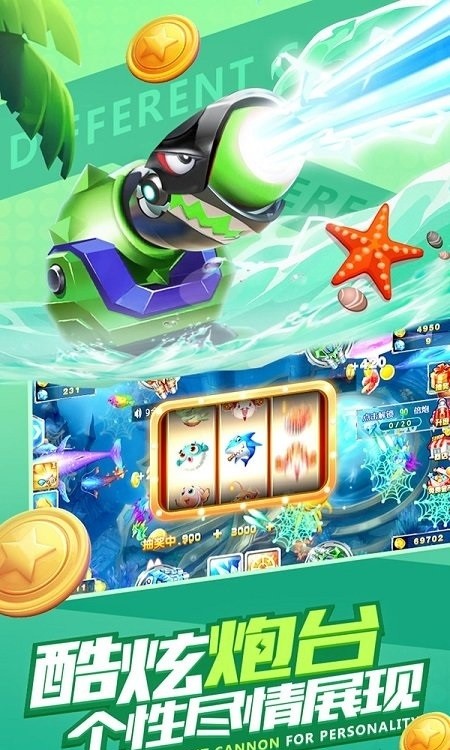 捕鱼大作战3D版最新版送金版2025