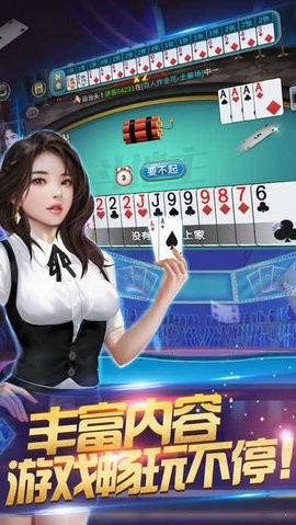 火拼赢三张安卓版v1.0标准版2025