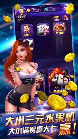 宝利棋牌app修复版2025