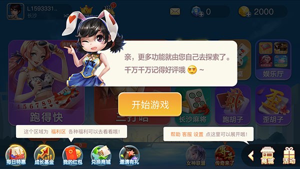 kizilbolak斗地主ki维语版赚钱版2025