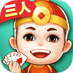 启航斗地主官方版v1.0移动版2025