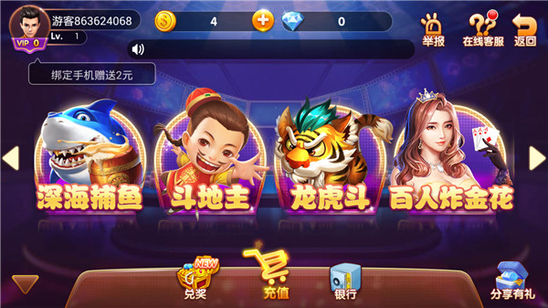 金花三张牌手机游戏免费版顶配版2025