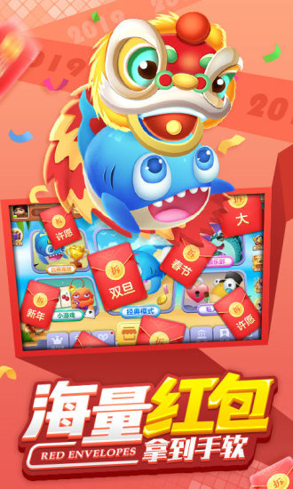 淘金捕鱼红包版appv1.0修复版2025