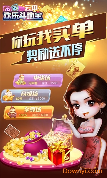 禅游斗地主最新版内置MOD修改器赚钱版2025