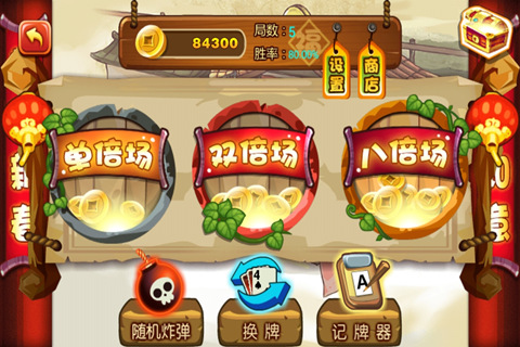 斗地主破解版无限金币无限钻石内购版无广告v1.0通用版2025