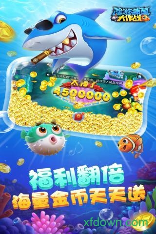 捕鱼大作战小米版安装