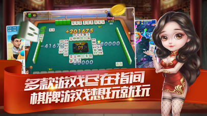 拼三张棋牌