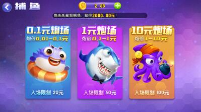 广西水鱼游戏安卓版棋牌