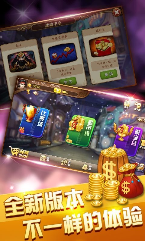 我的棋牌全部版本