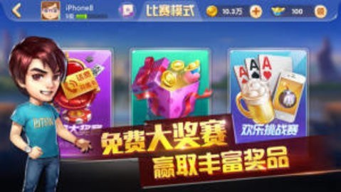 红黑大战棋牌