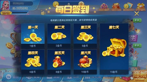 波克城市官方正版棋牌