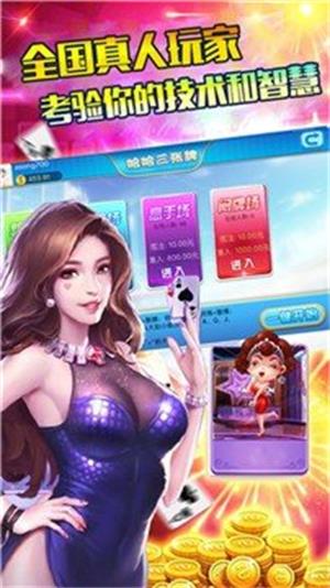 火火斗地主极速版v2.0送10金币