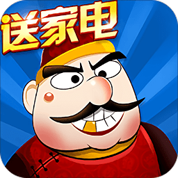 百乐斗地主最新安卓版本免费