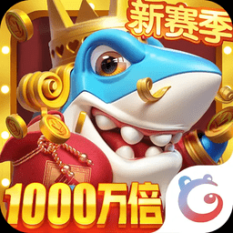 捕鱼大作战1505版手游app 捕鱼大作战1505版手游app