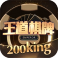 200king棋牌 200king棋牌