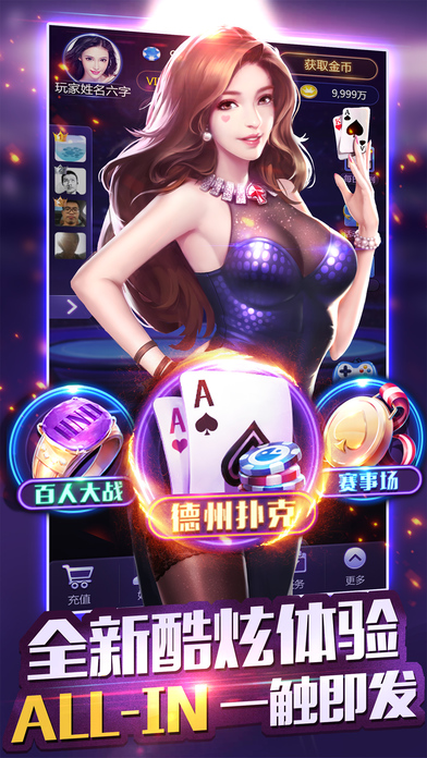 仙豆棋牌6.1.0本