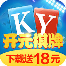 开元国际棋牌版 开元国际棋牌版